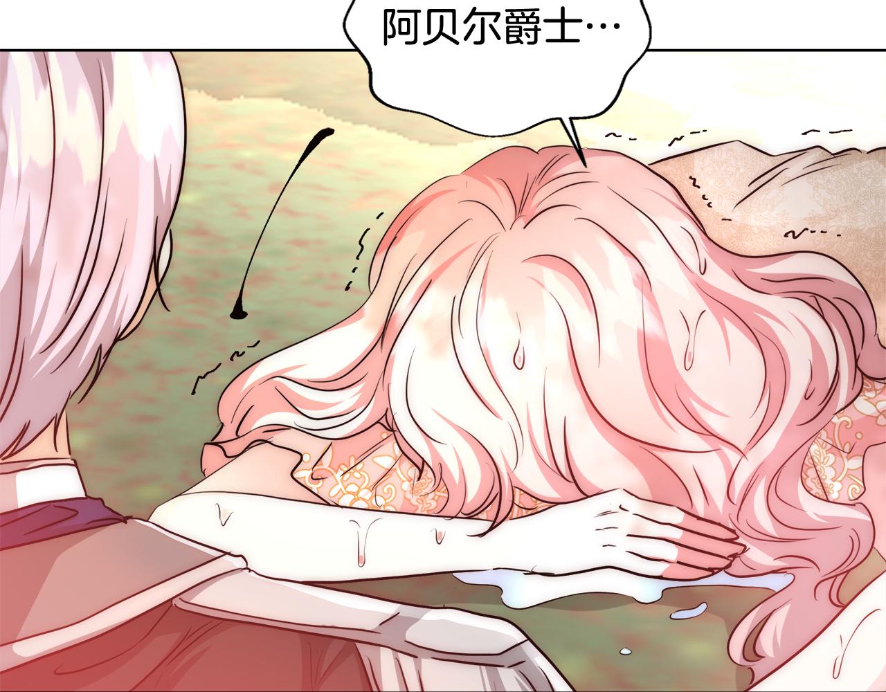 第36话 长大了77
