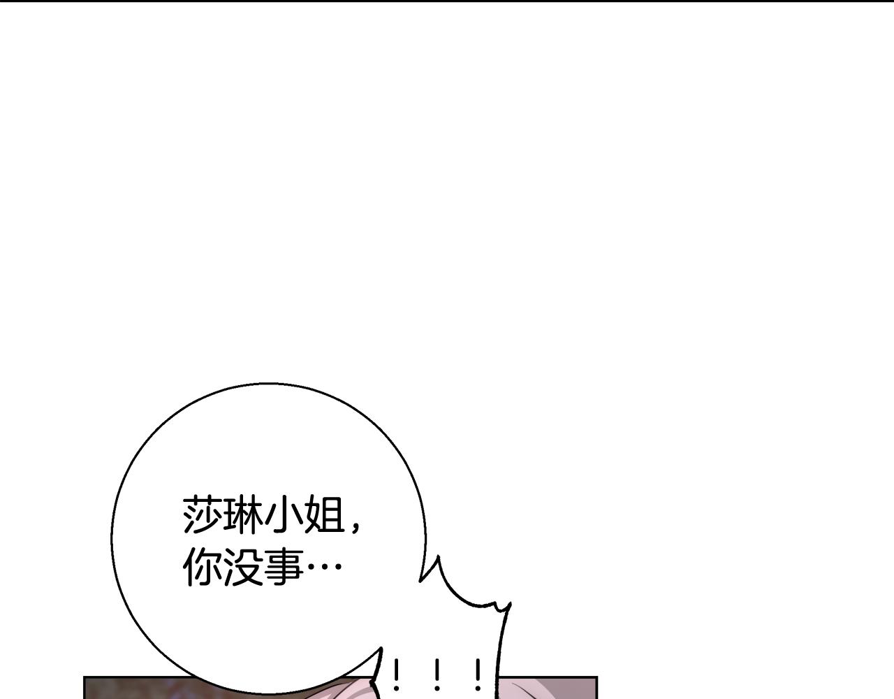 第36话 长大了78
