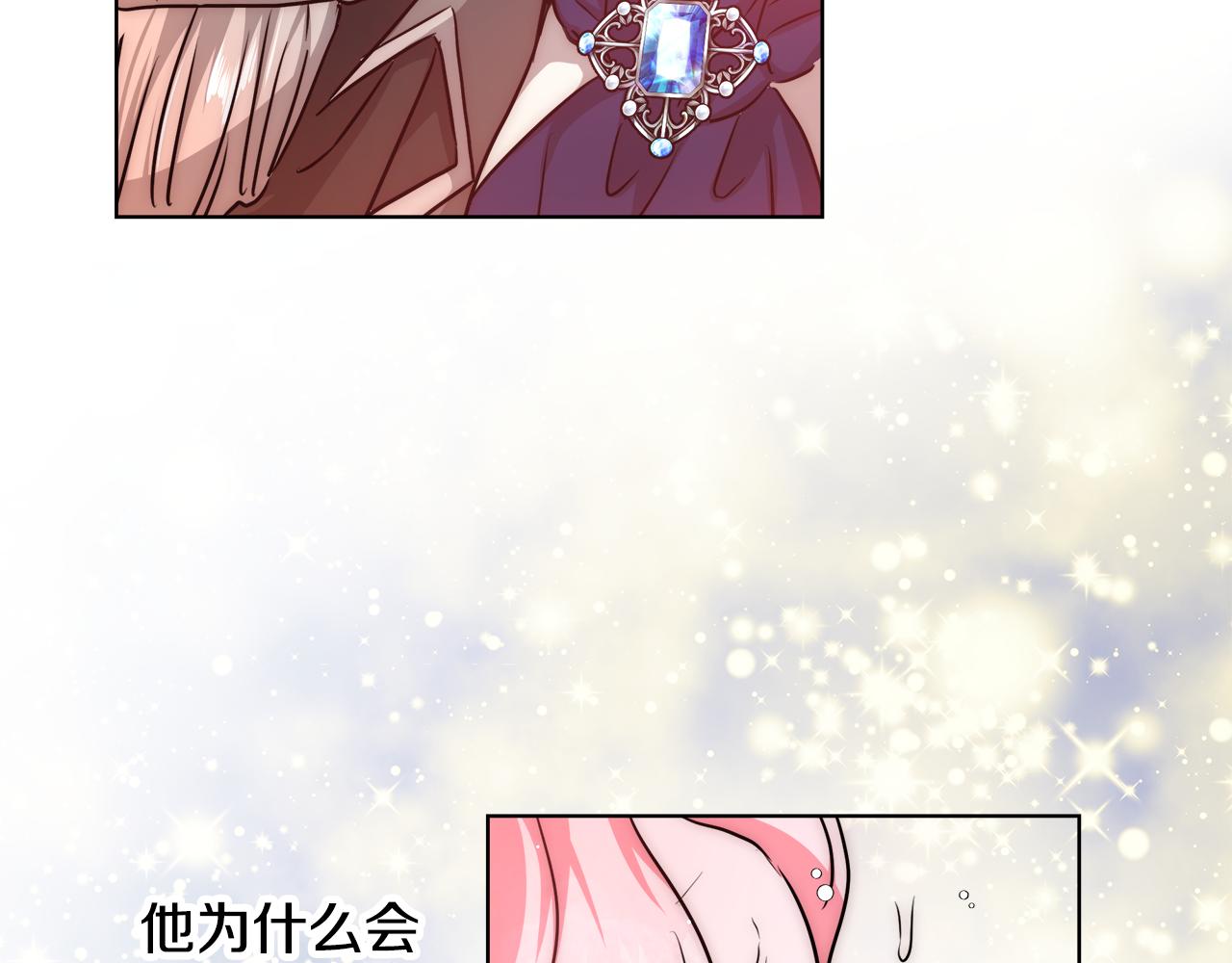 第36话 长大了80