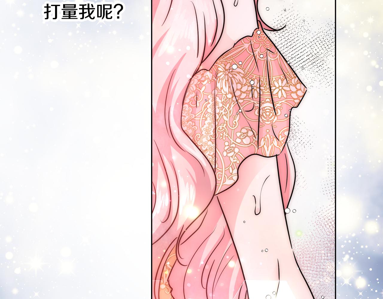 第36话 长大了81