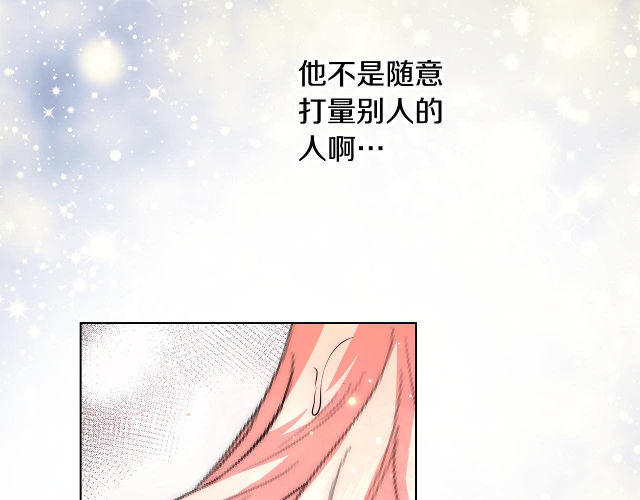 第36话 长大了83