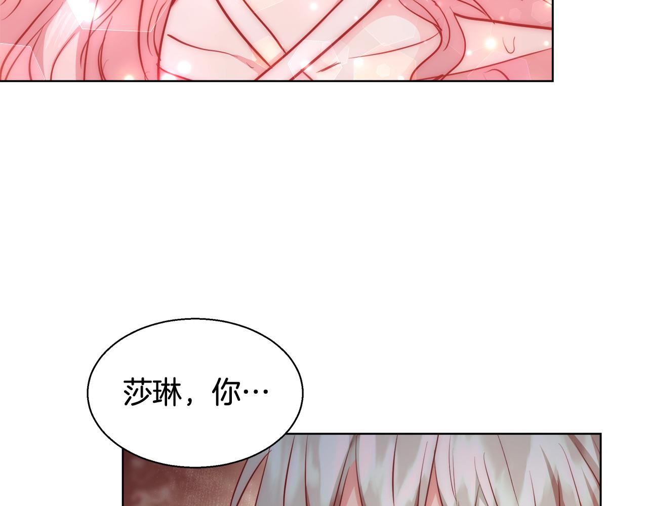 第36话 长大了90