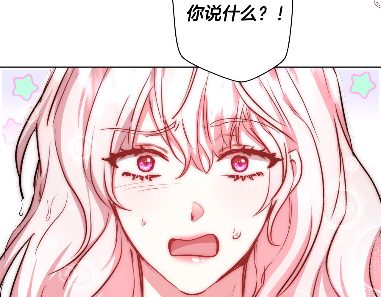 第36话 长大了95
