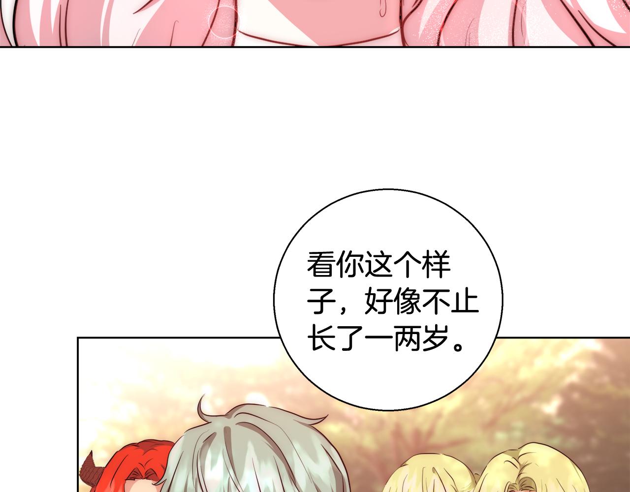 第36话 长大了96