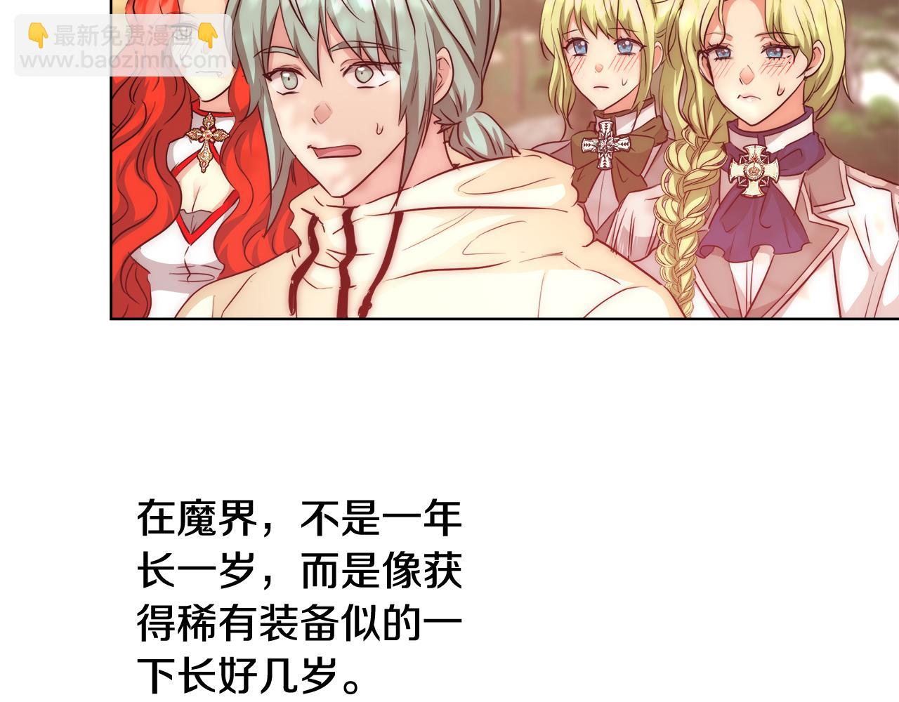 第36话 长大了97