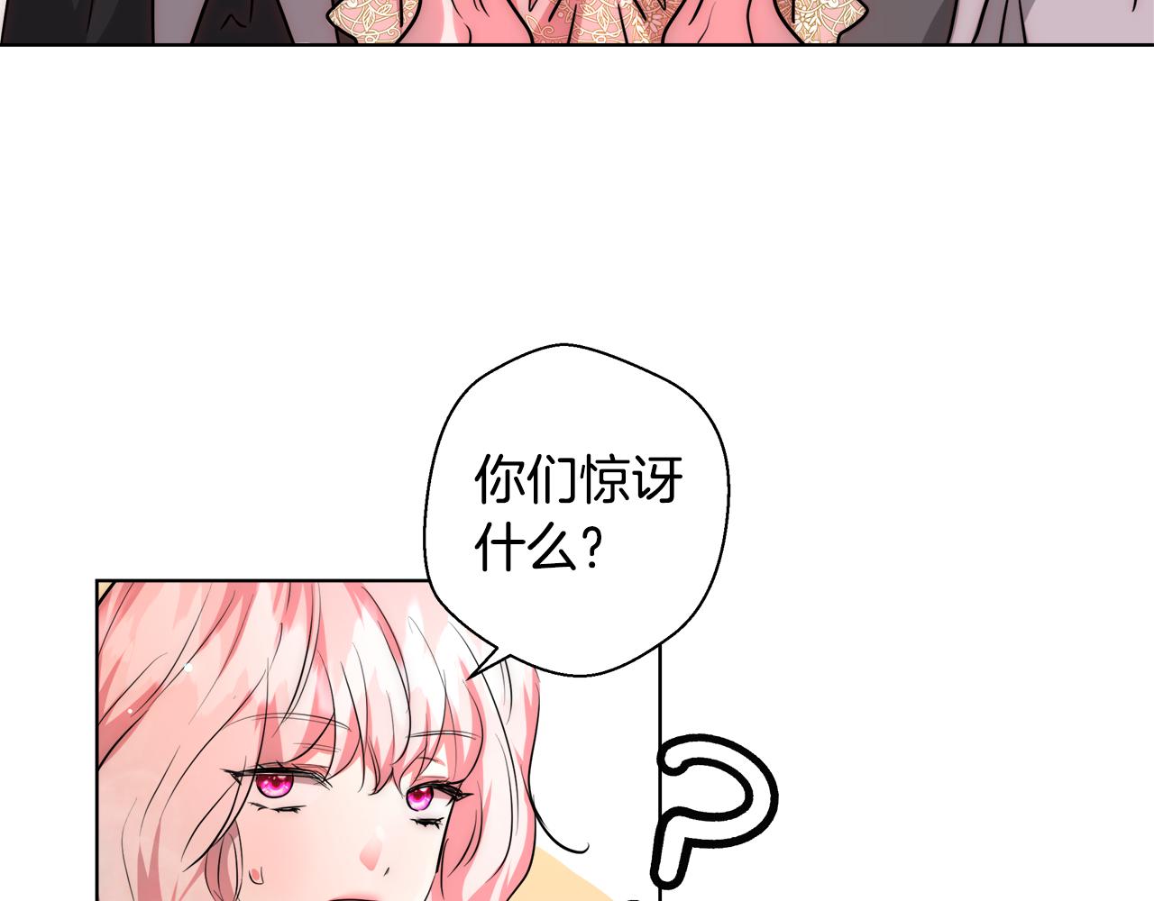 第37话 四个宝物112