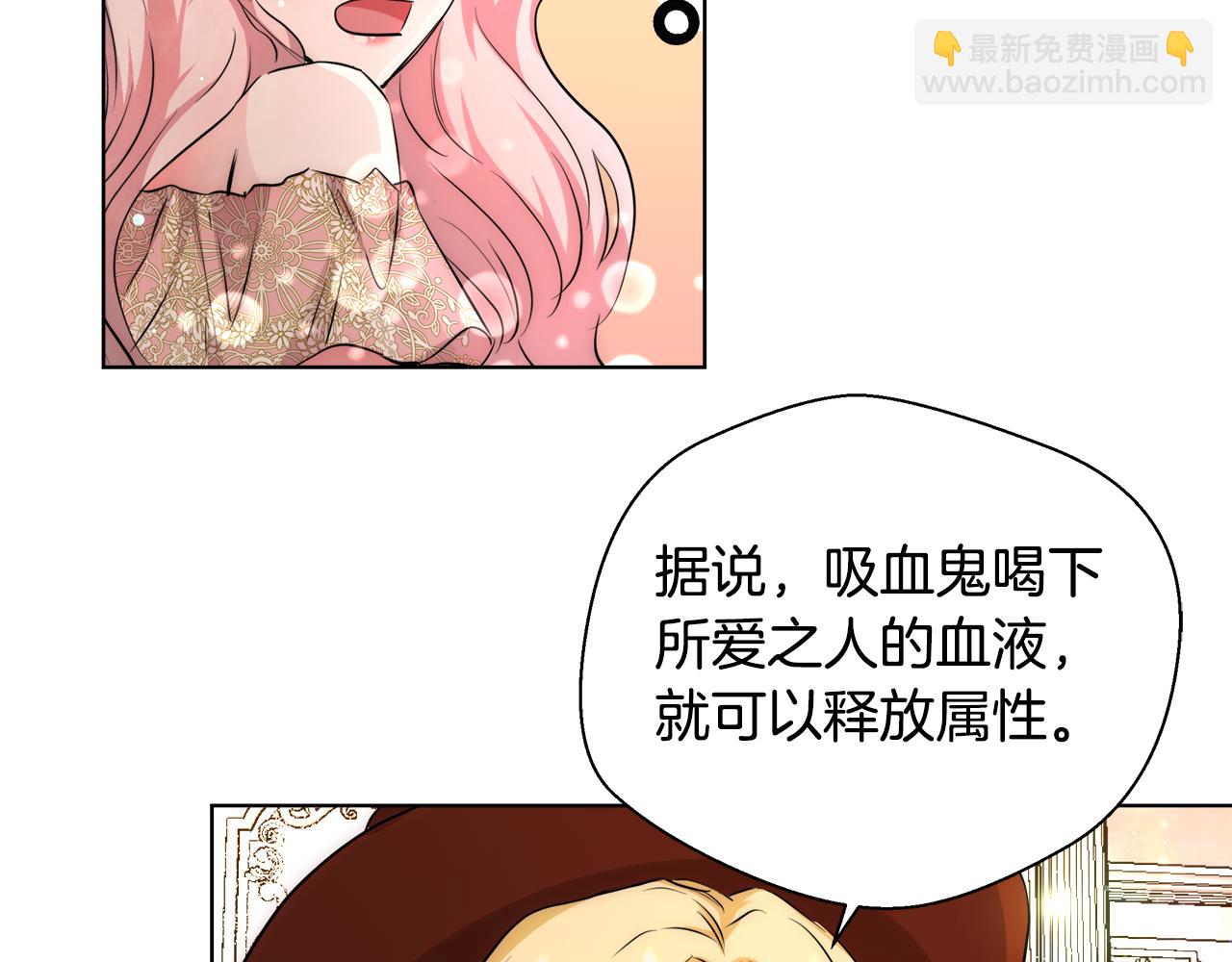 第37话 四个宝物113