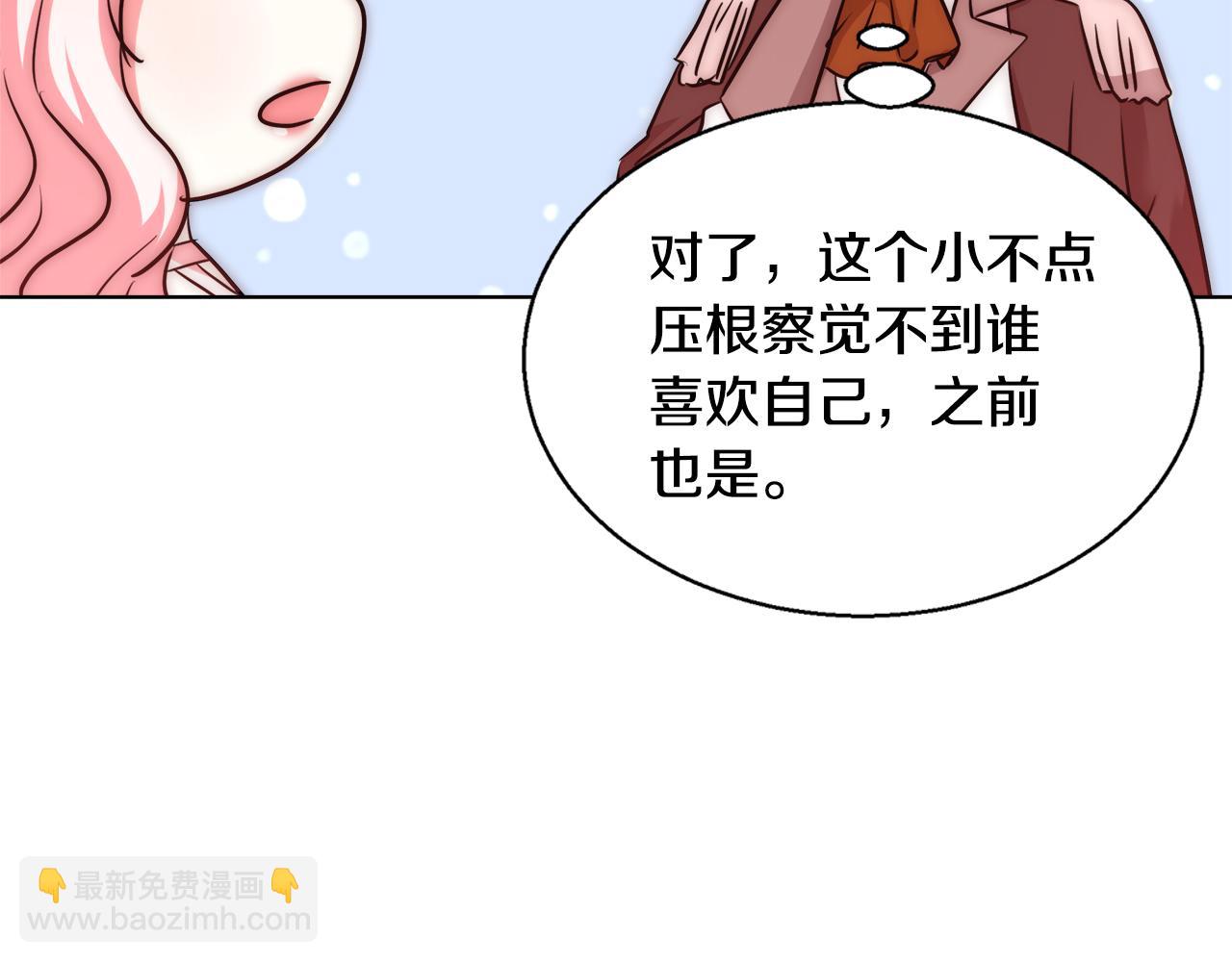 第37话 四个宝物116