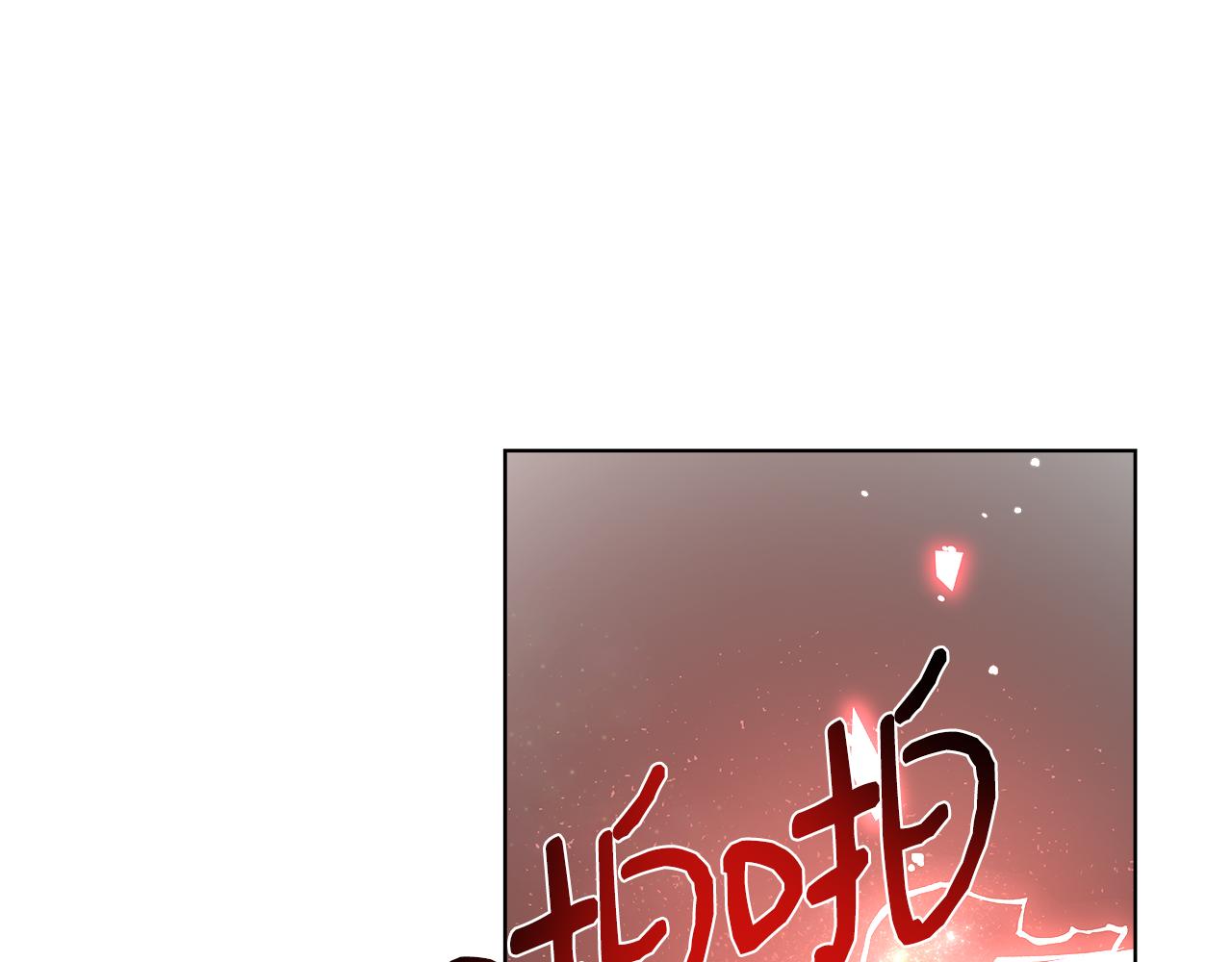 第37话 四个宝物121