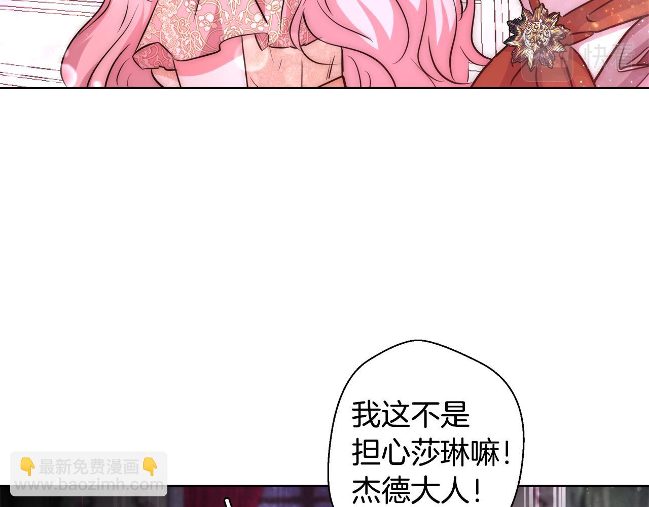 第37话 四个宝物124