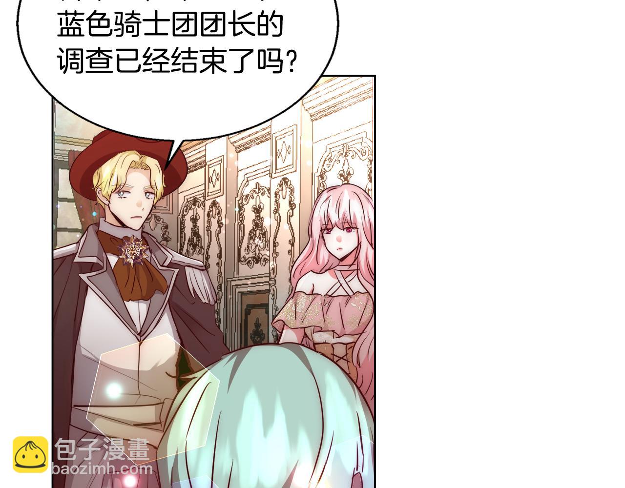 第37话 四个宝物130