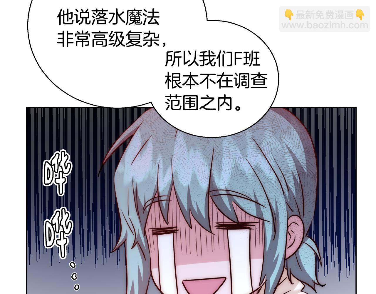 第37话 四个宝物134