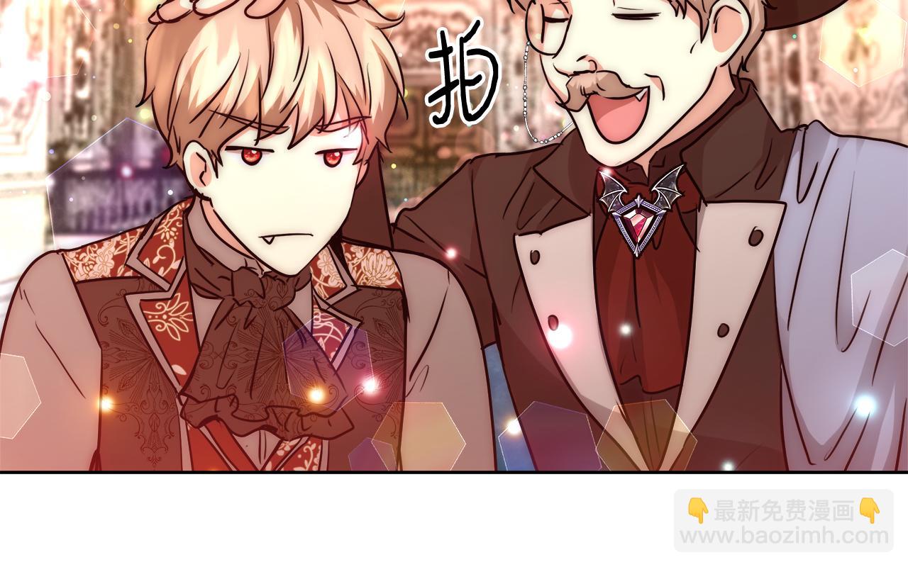 第37话 四个宝物140