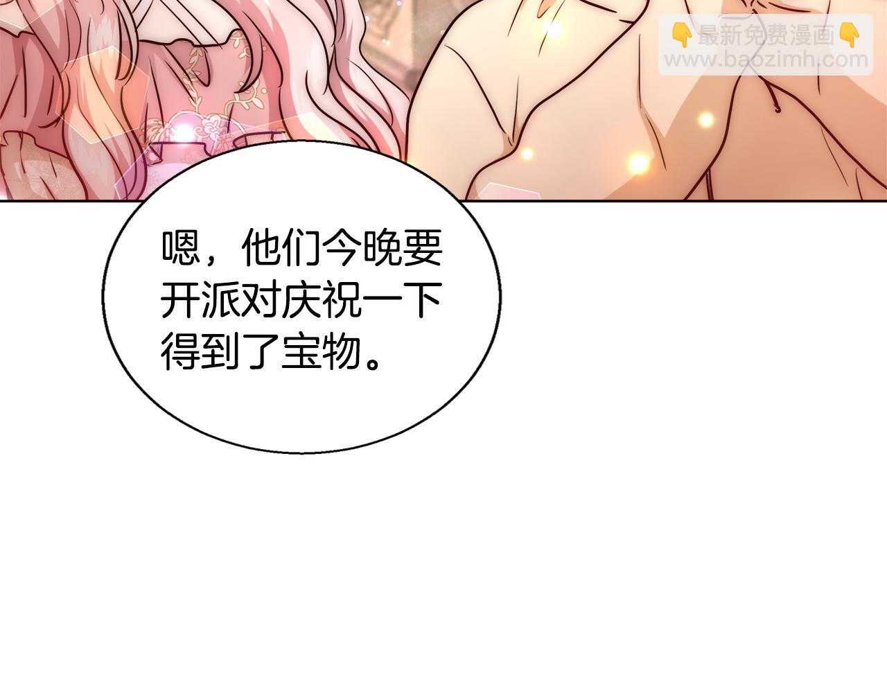 第37话 四个宝物144