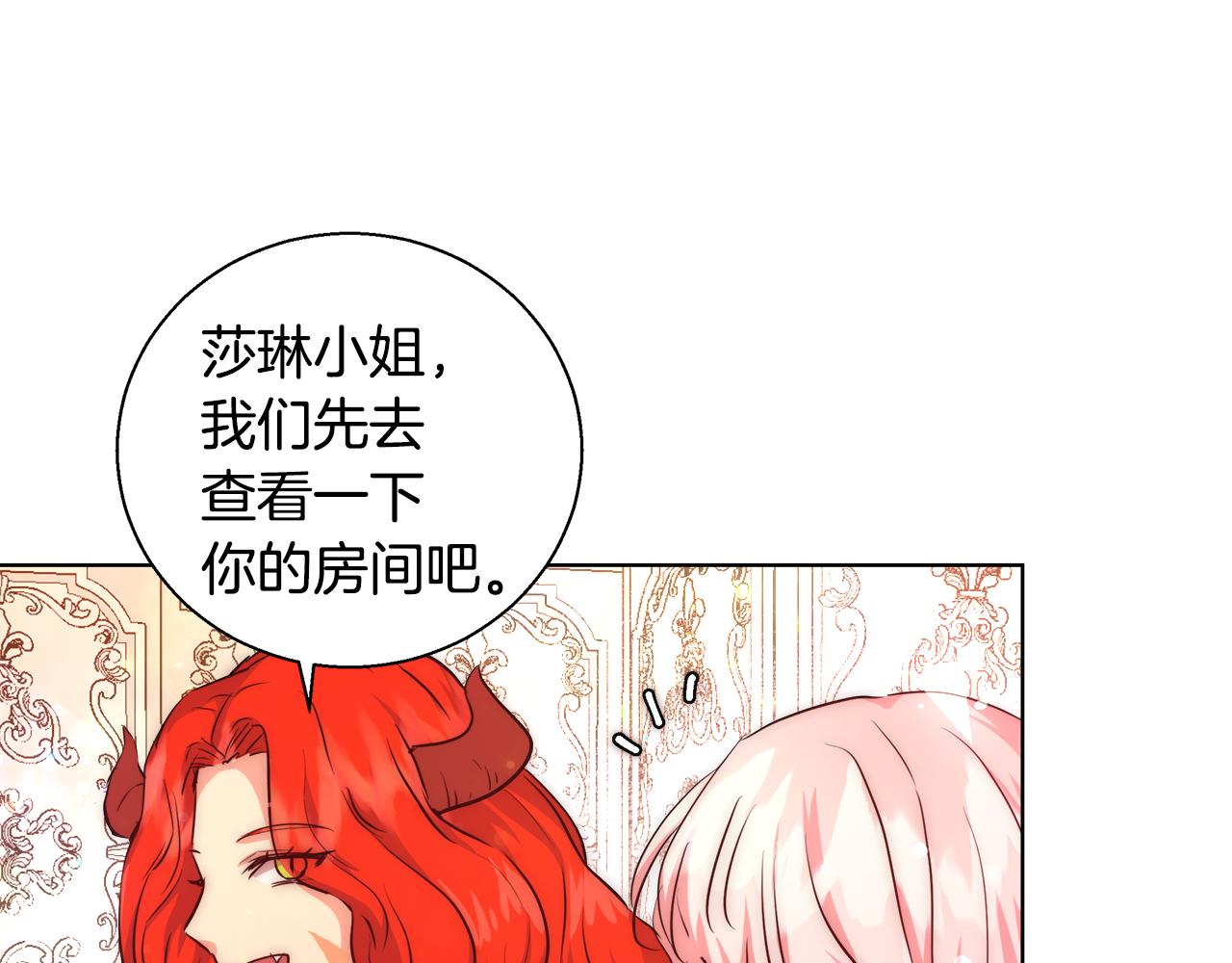 第37话 四个宝物145