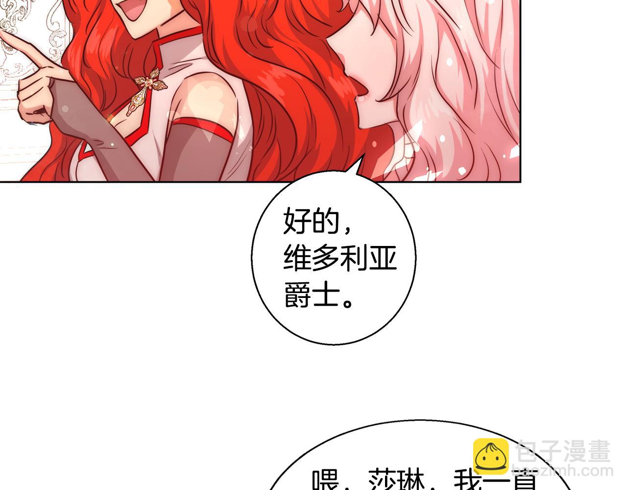第37话 四个宝物146