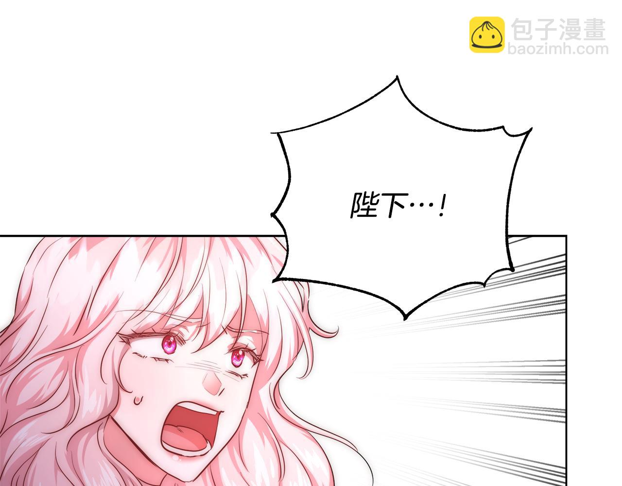 第37话 四个宝物15
