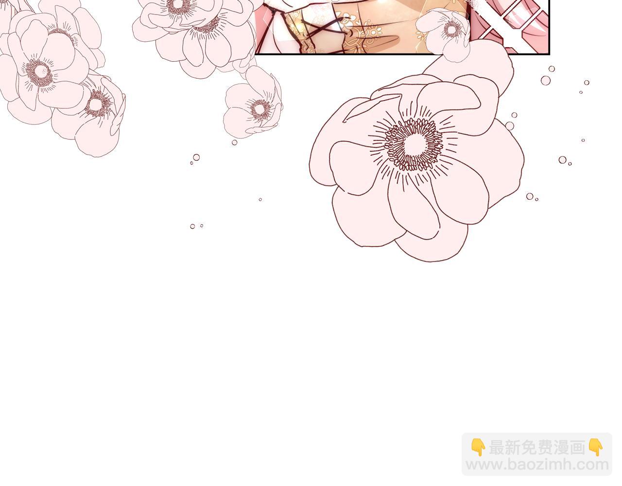 第37话 四个宝物150