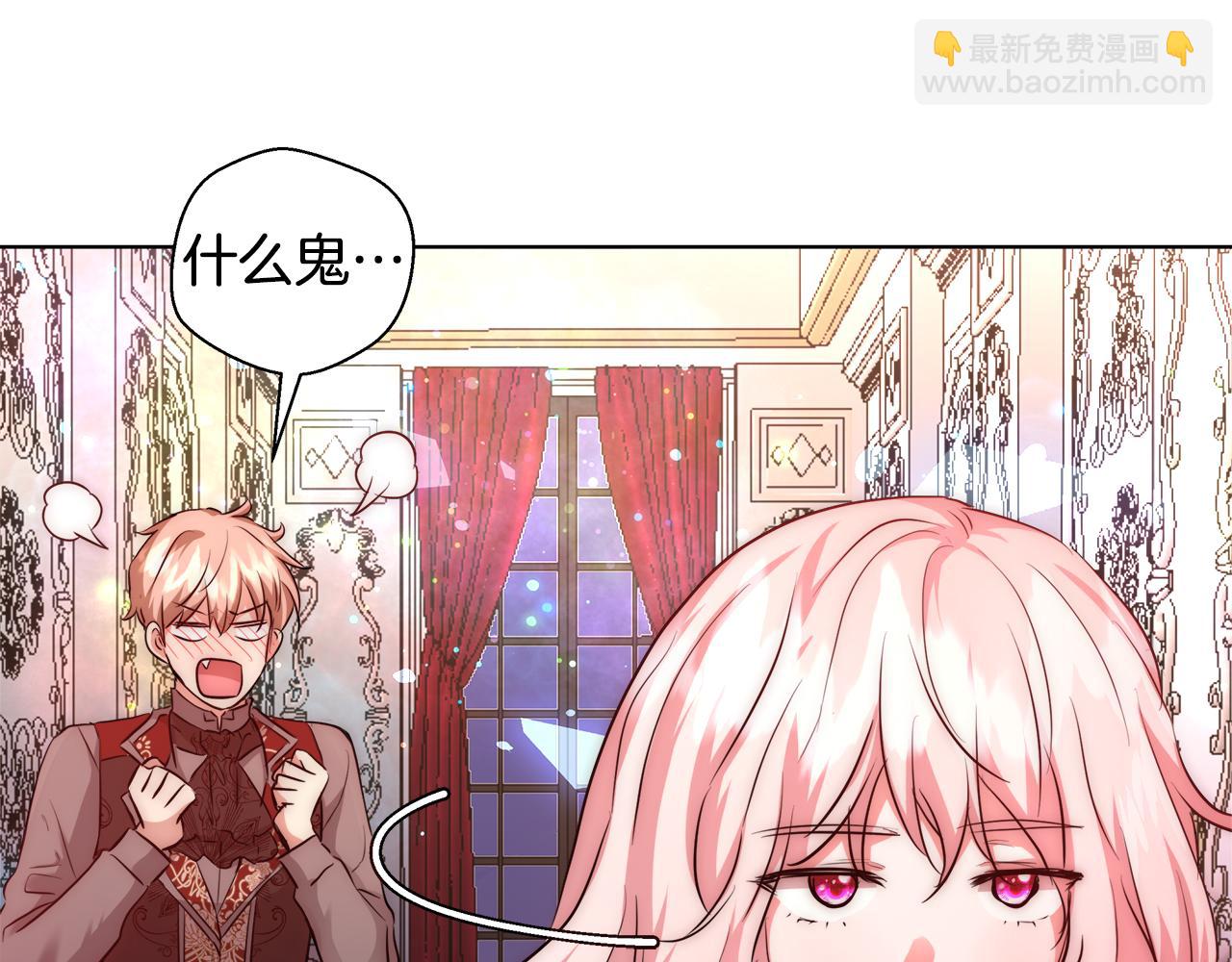 第37话 四个宝物151