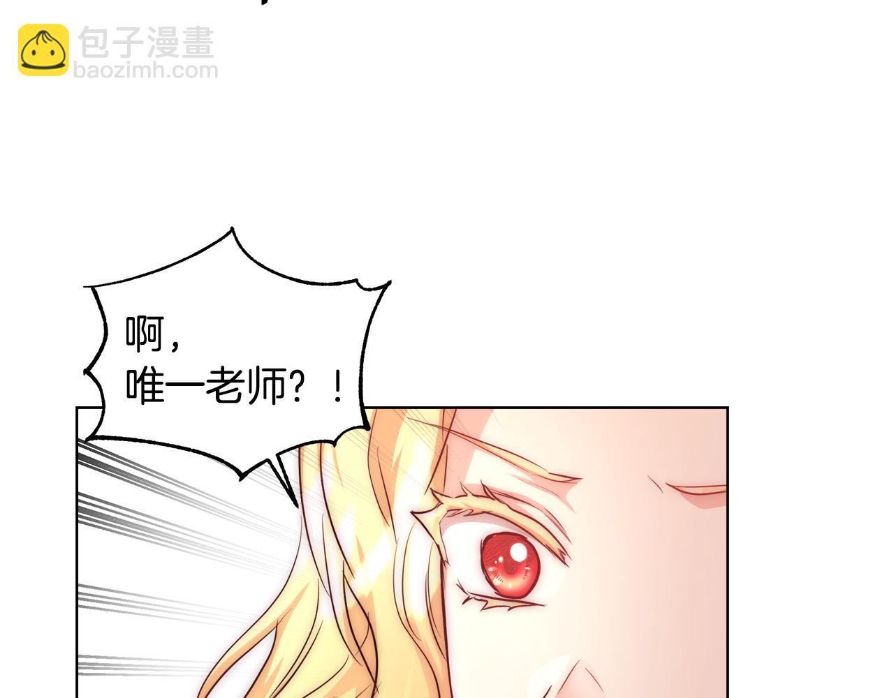 第37话 四个宝物18