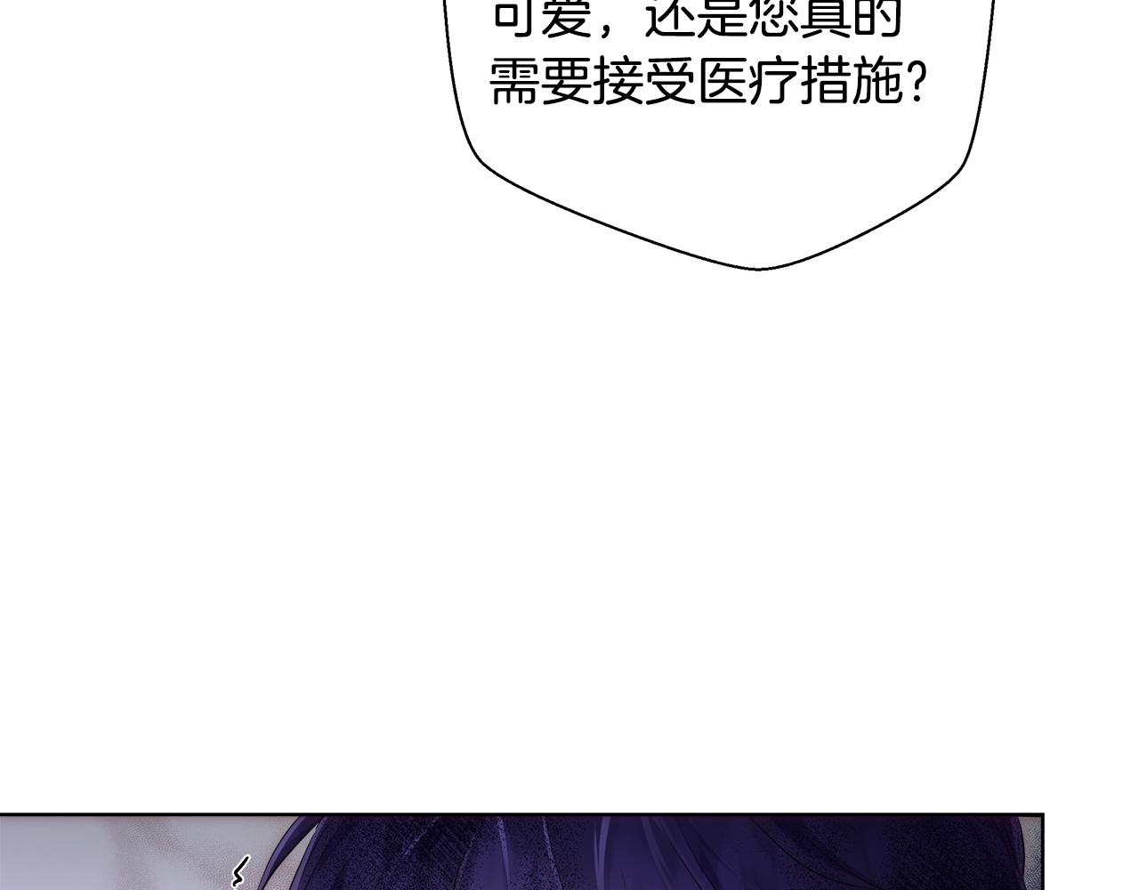 第37话 四个宝物21