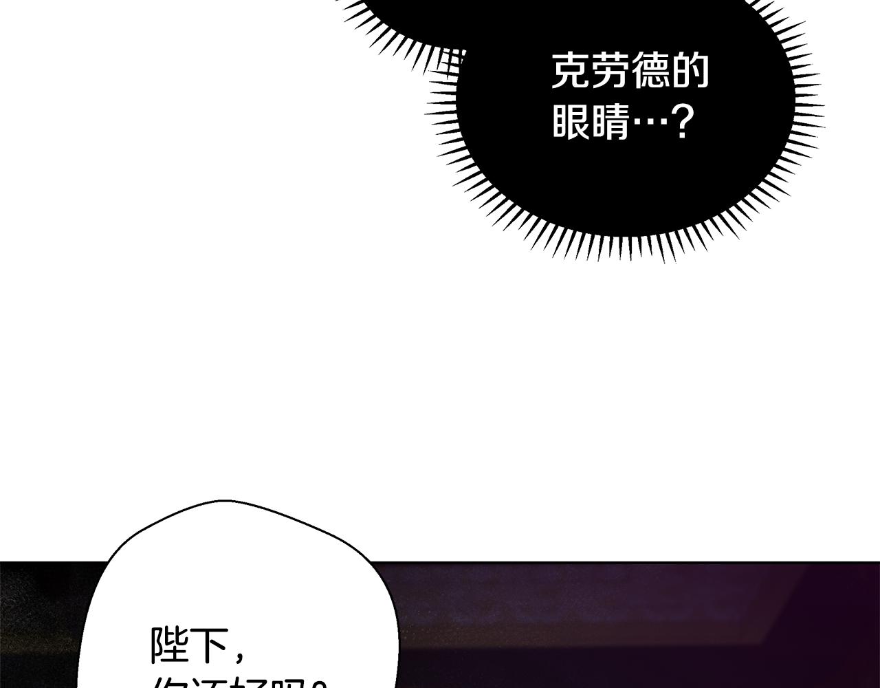 第37话 四个宝物23