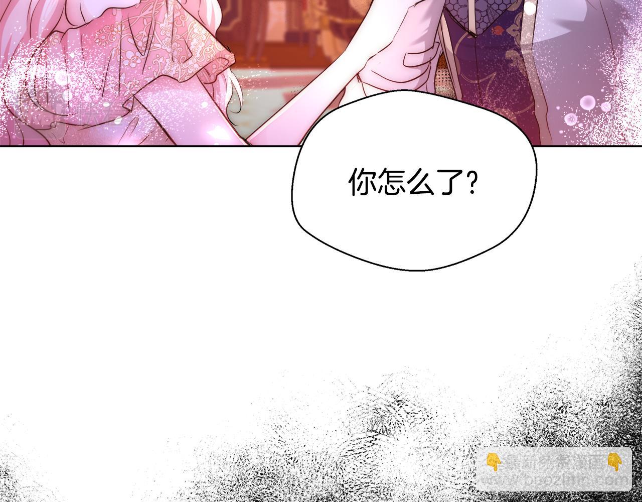 第37话 四个宝物25