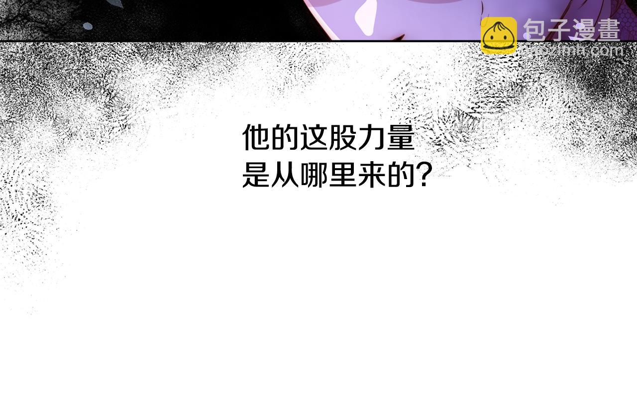第37话 四个宝物27