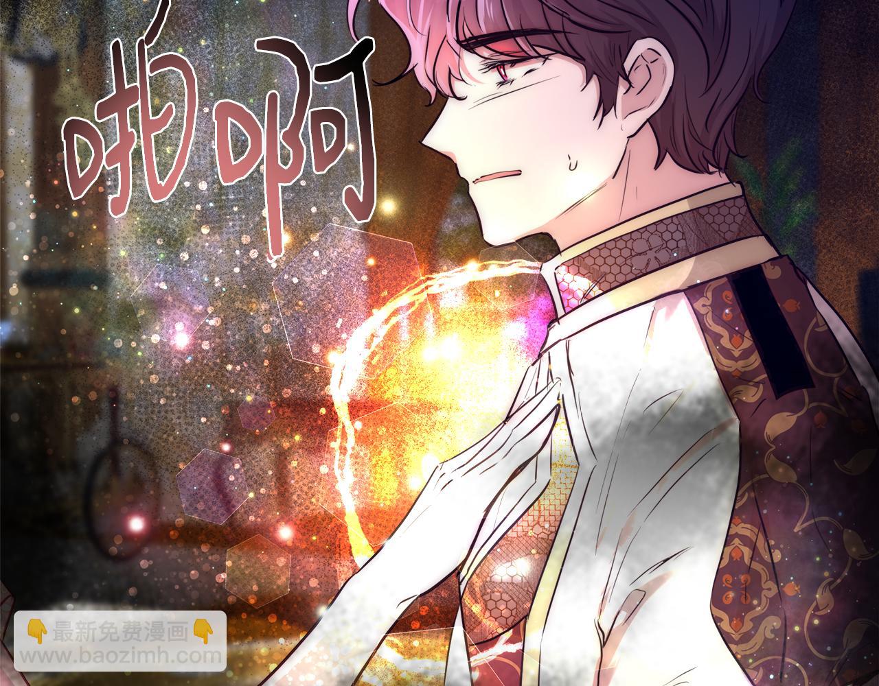 第37话 四个宝物31