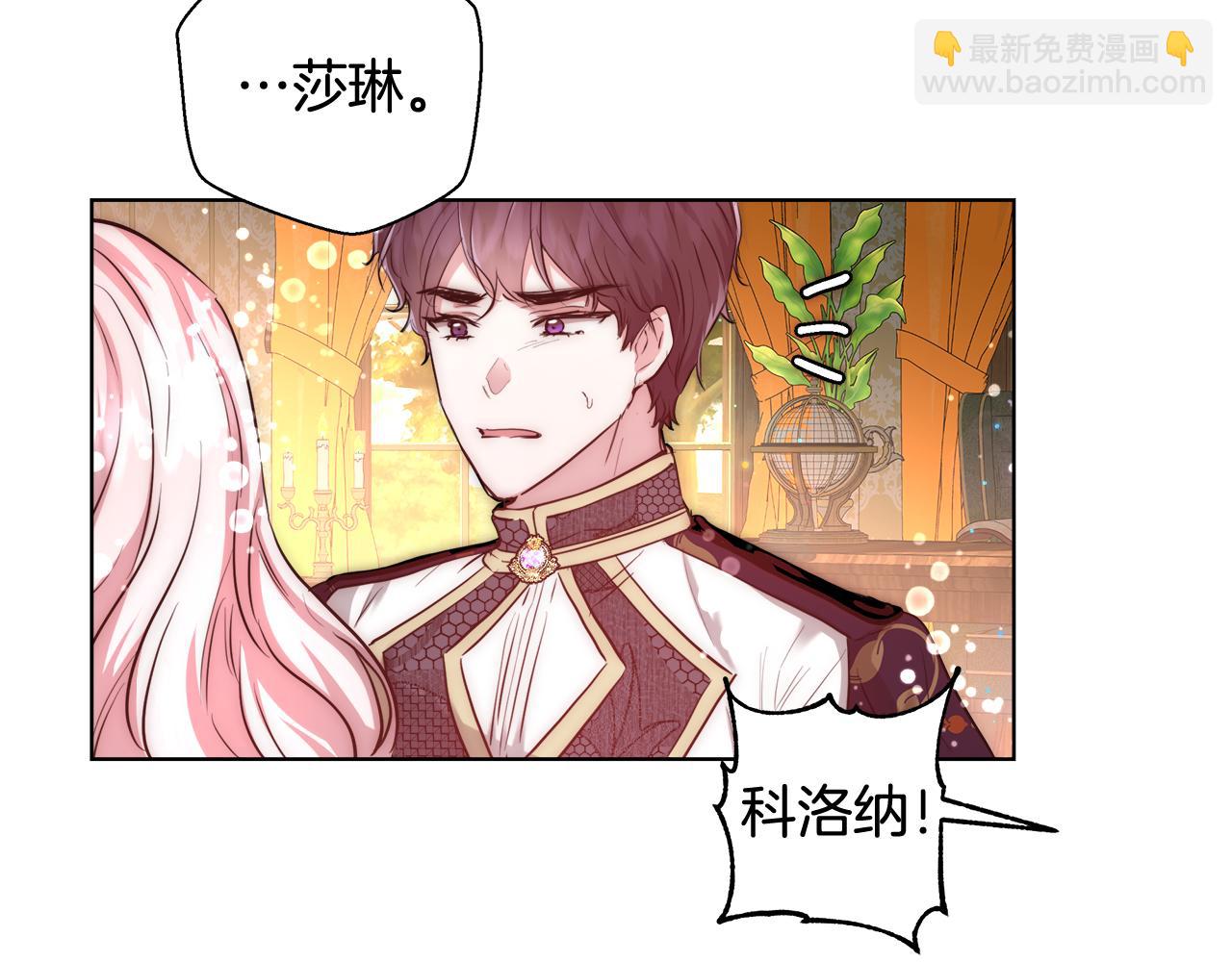 第37话 四个宝物34