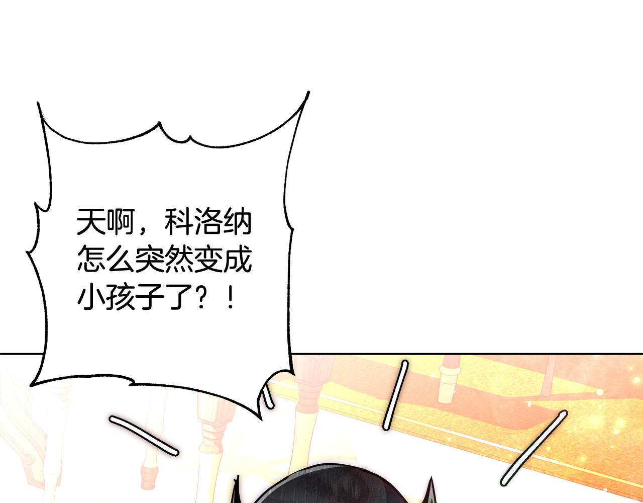 第37话 四个宝物35