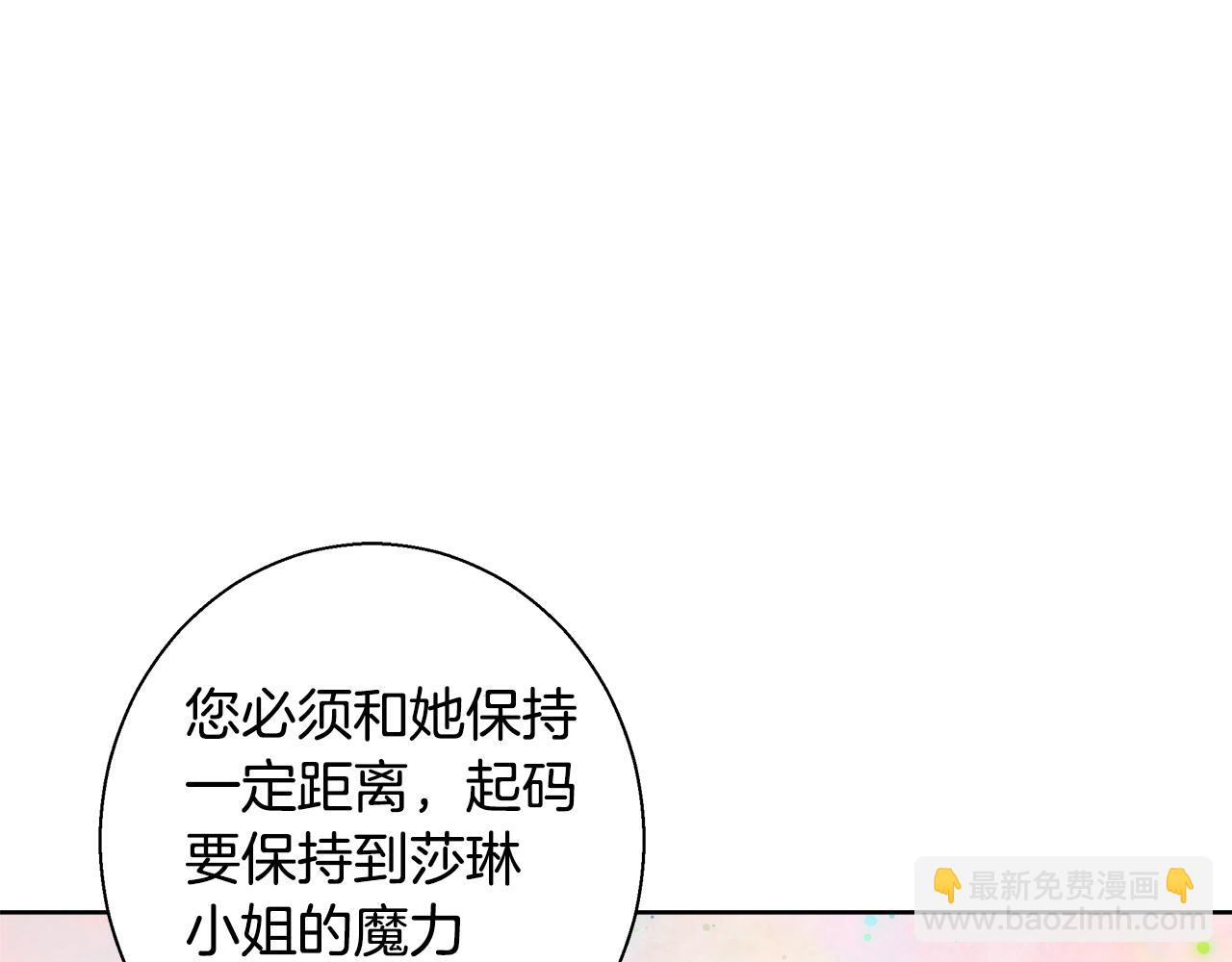 第37话 四个宝物4
