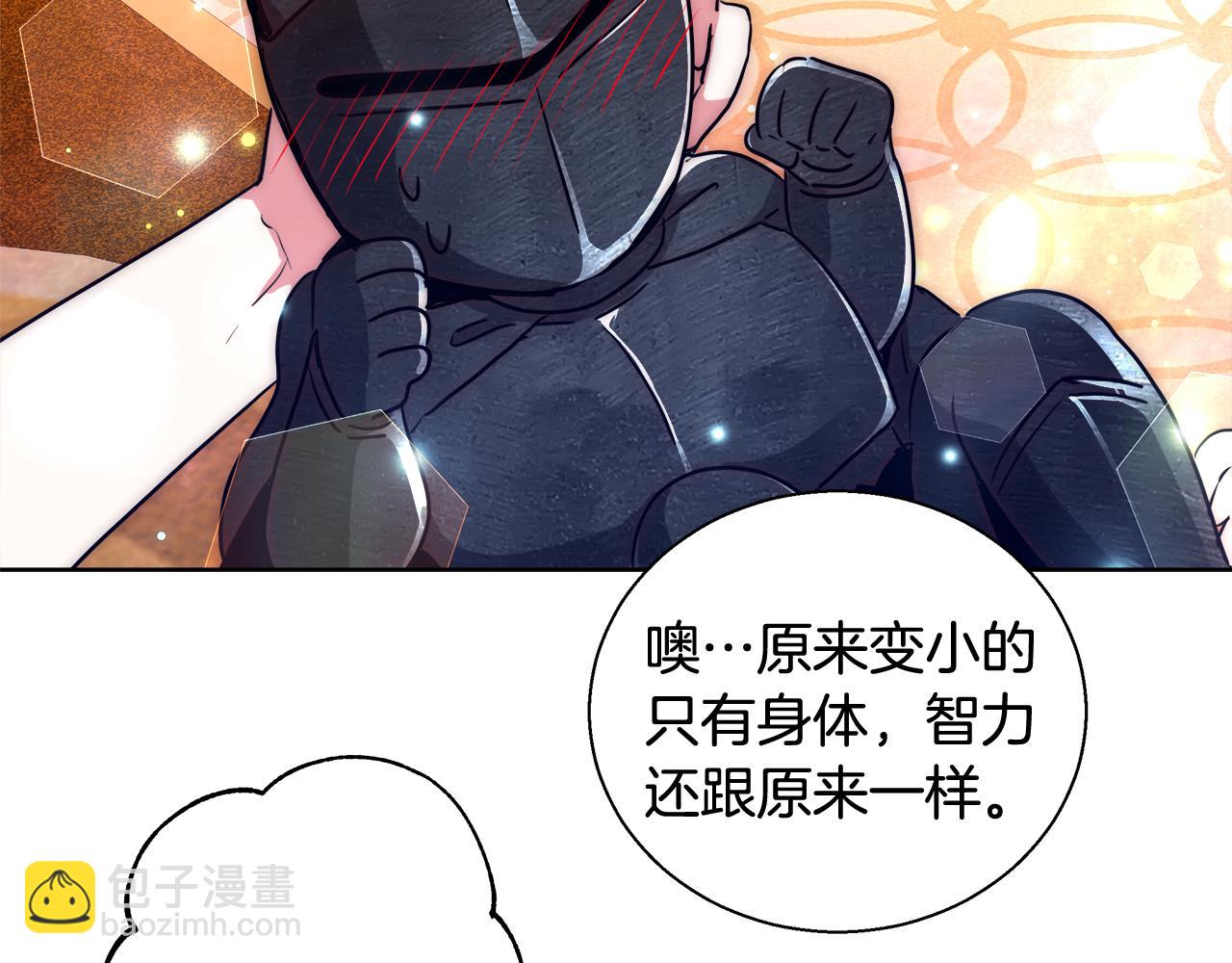 第37话 四个宝物40