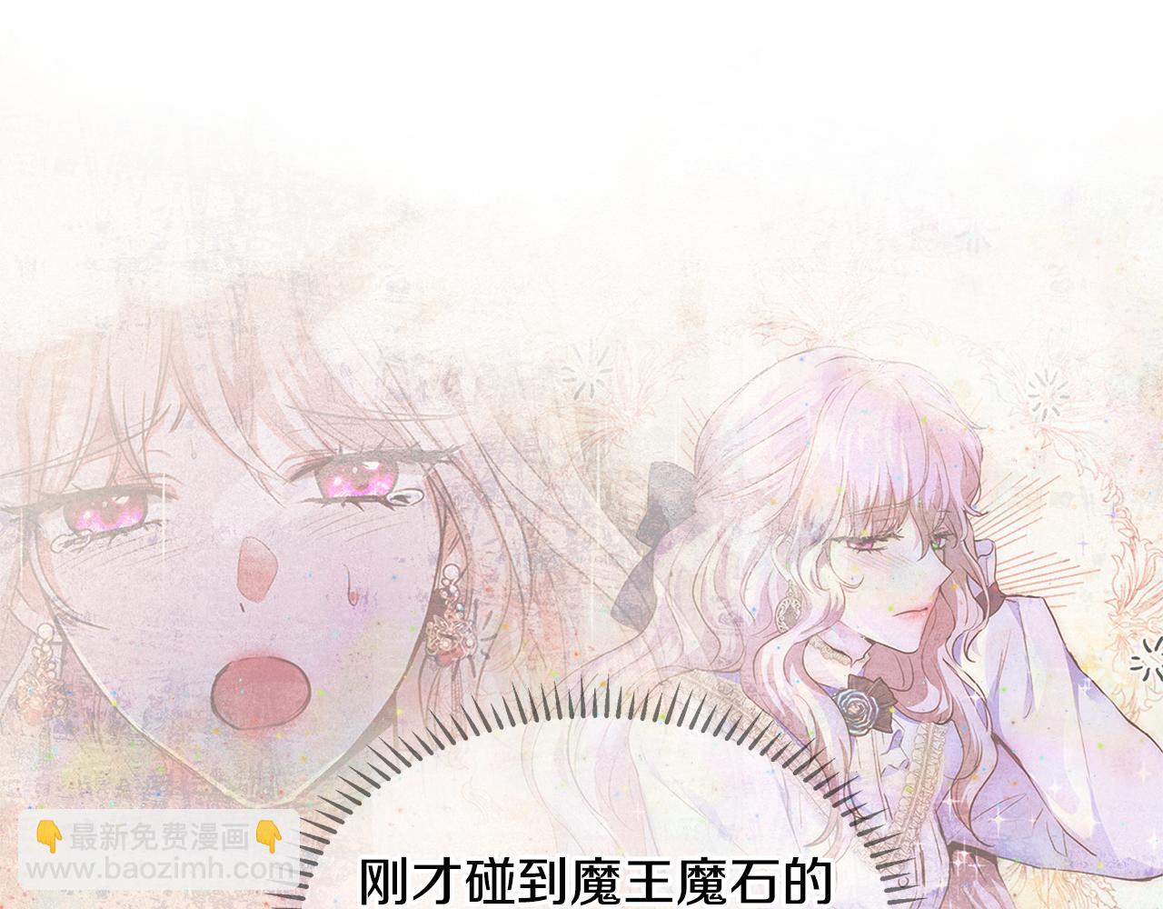 第37话 四个宝物47