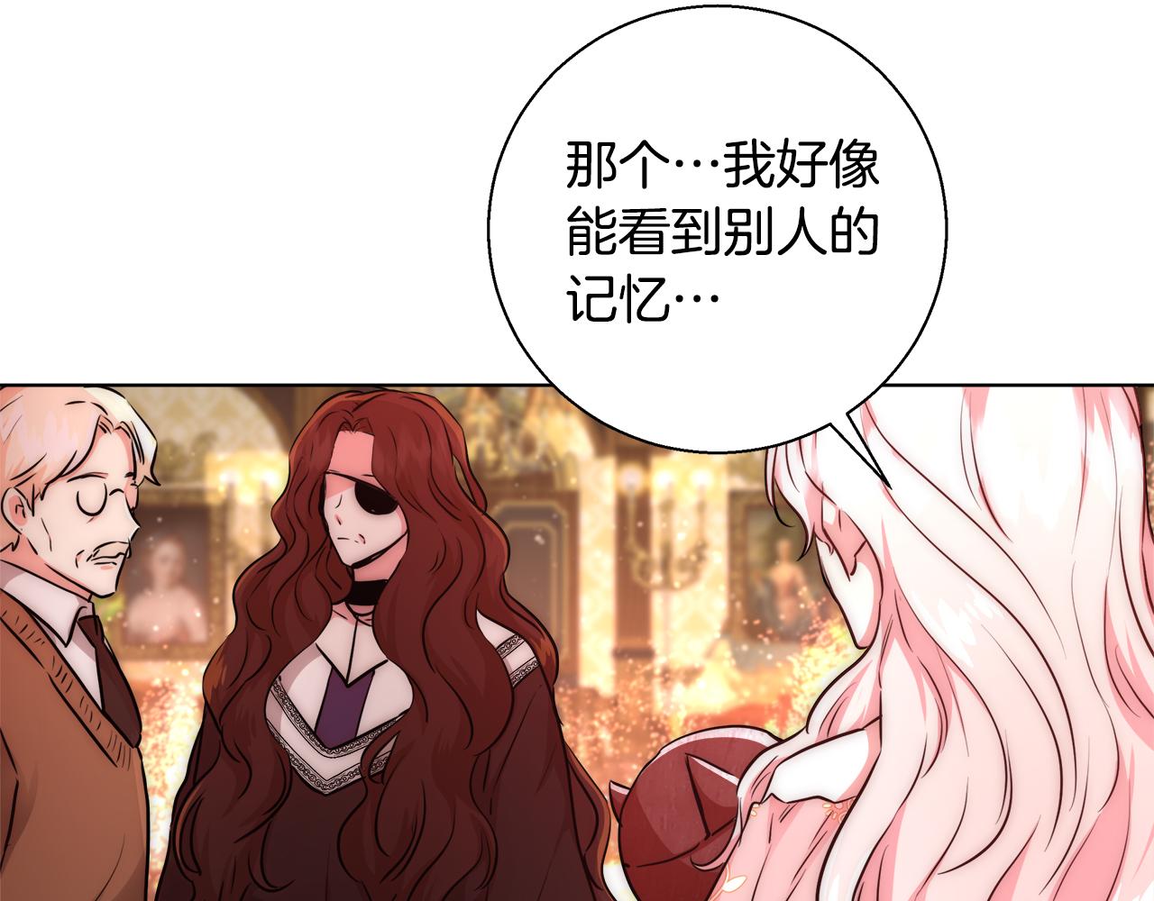 第37话 四个宝物54