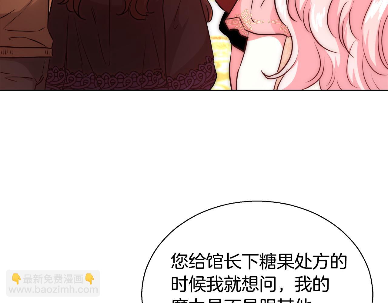 第37话 四个宝物55