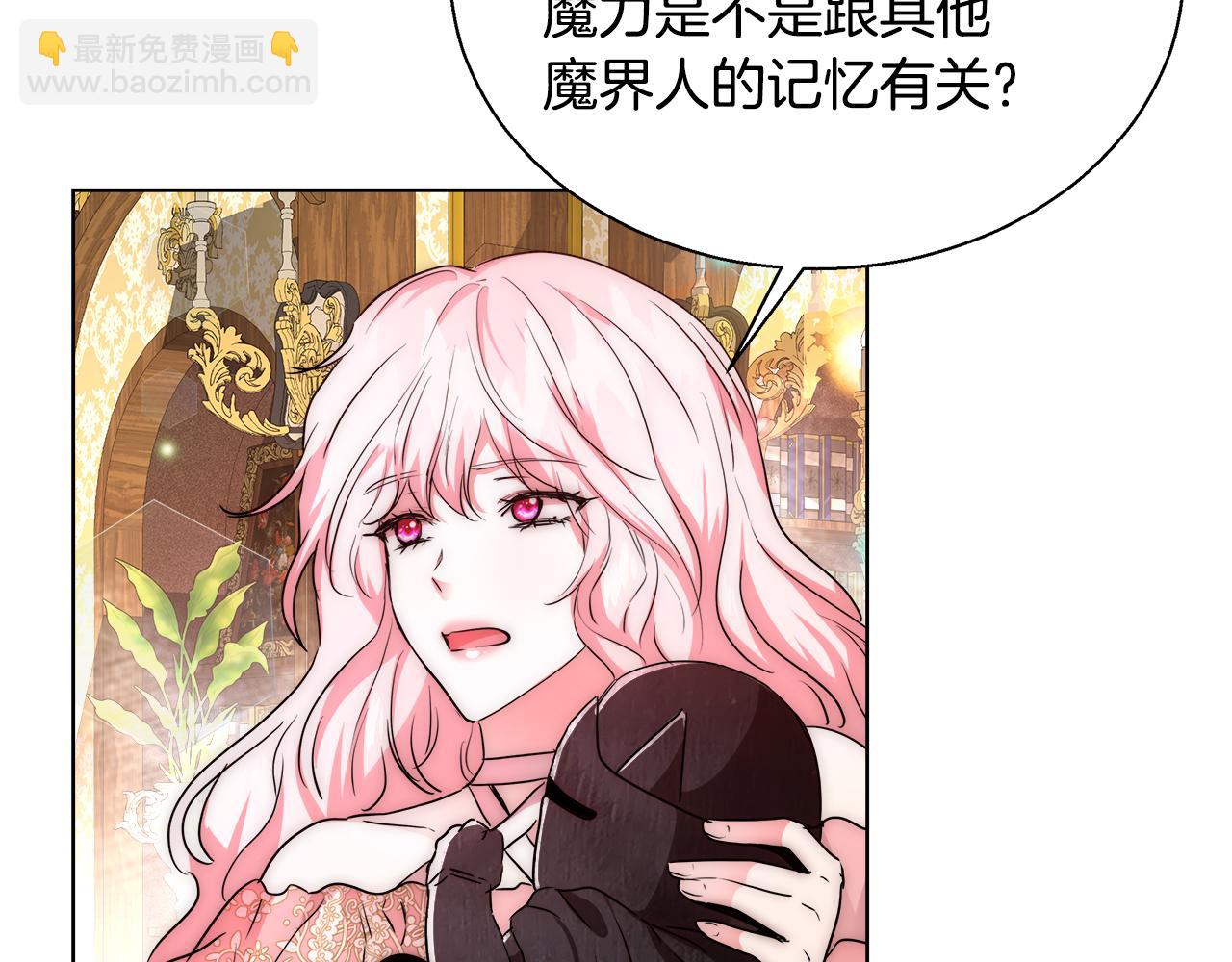 第37话 四个宝物56