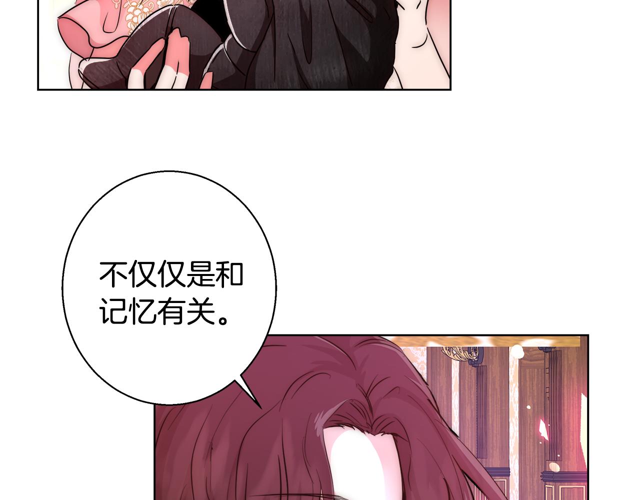 第37话 四个宝物57