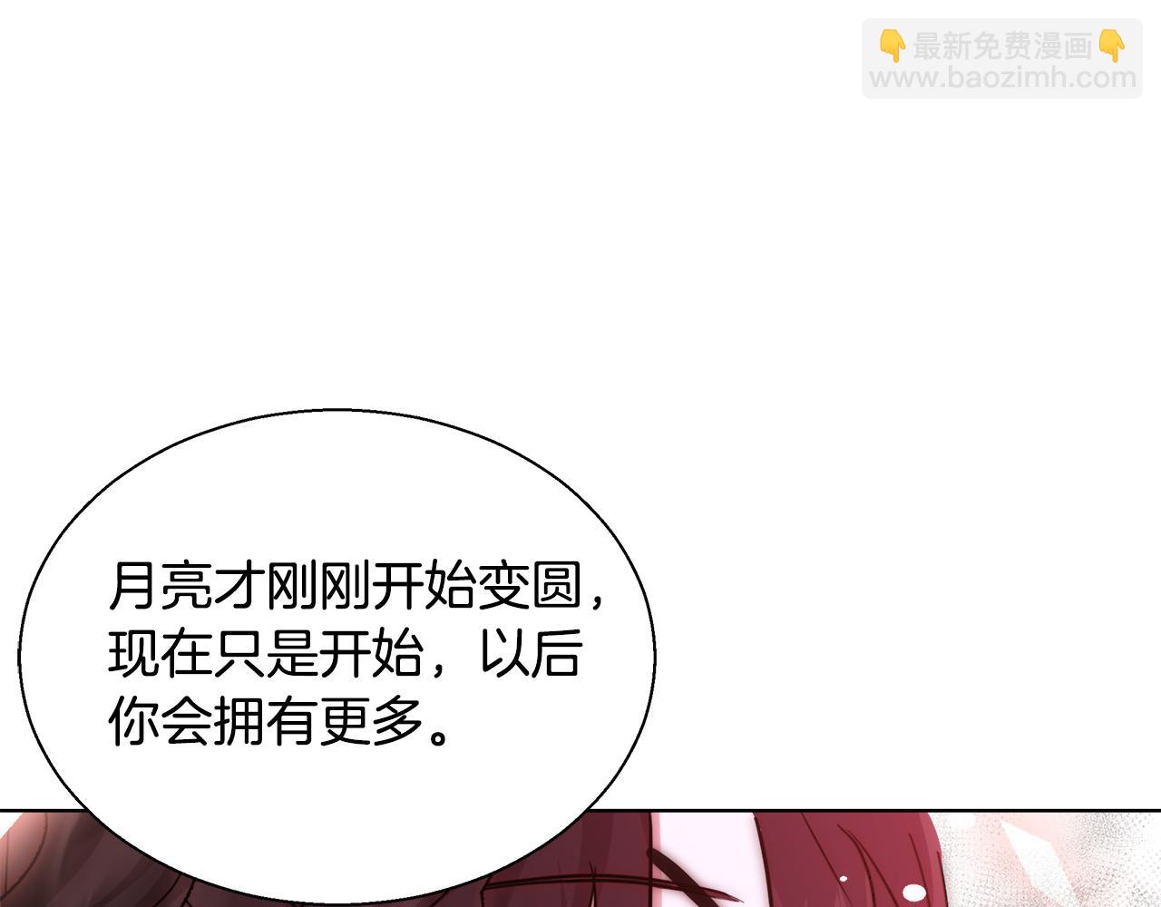 第37话 四个宝物62