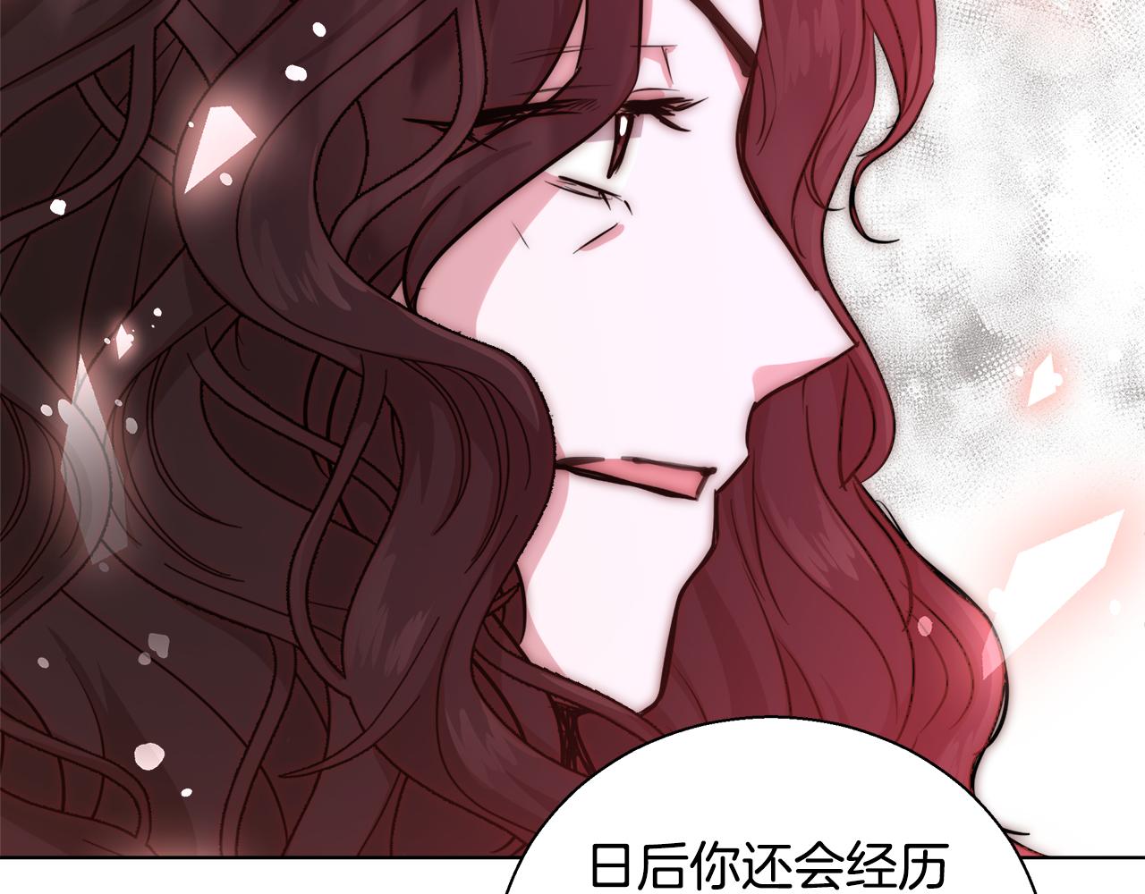 第37话 四个宝物63