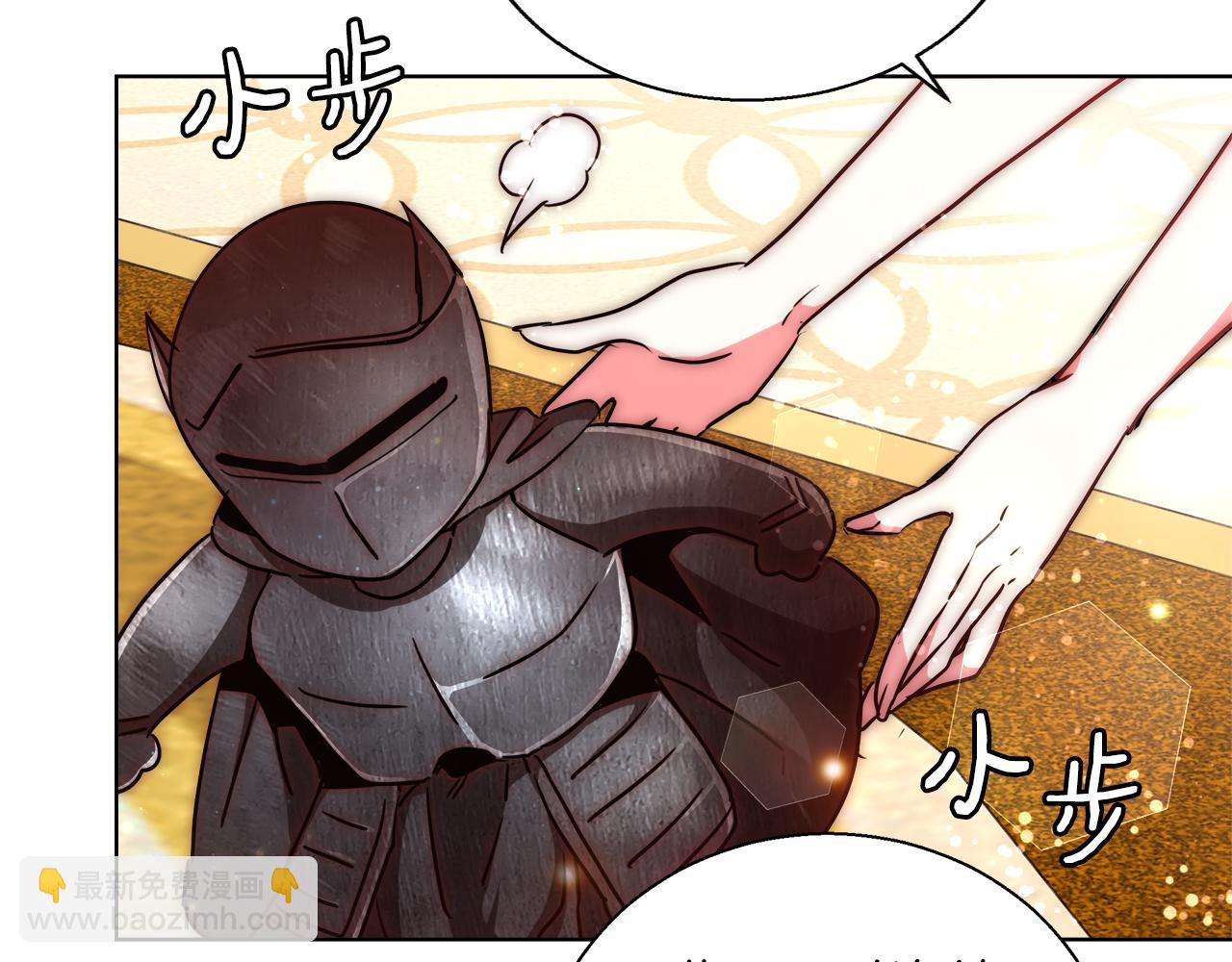 第37话 四个宝物65