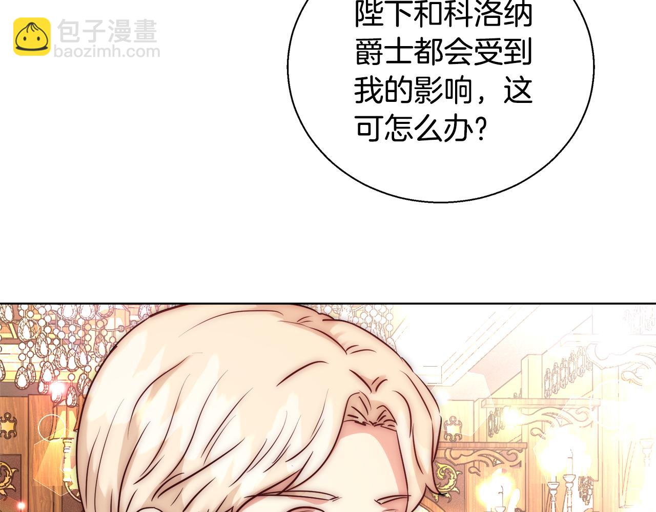 第37话 四个宝物66