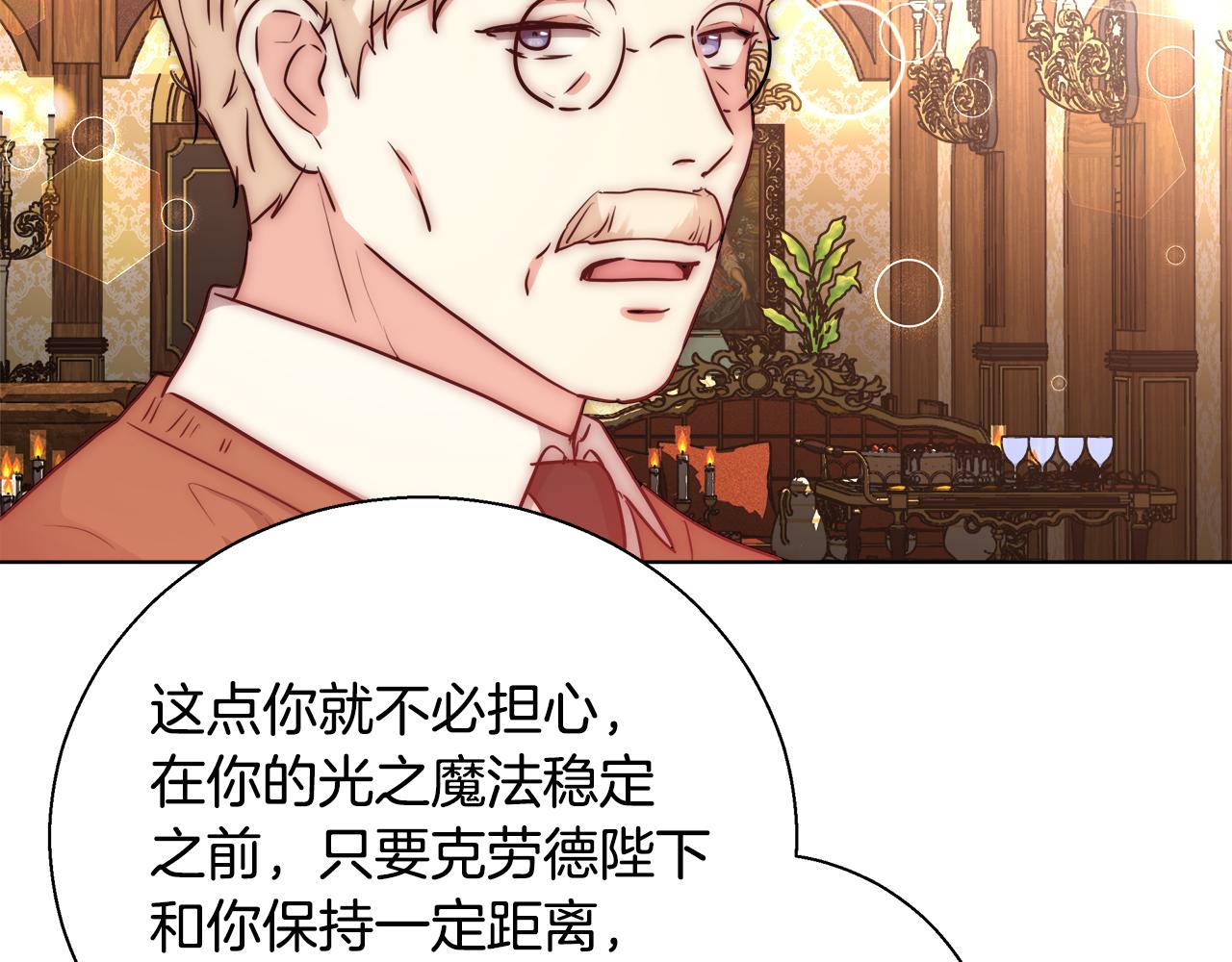 第37话 四个宝物67