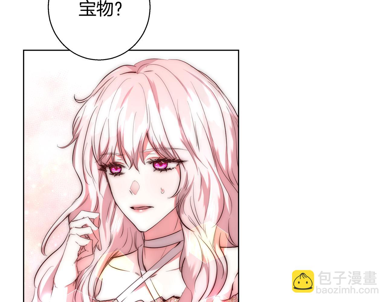 第37话 四个宝物69