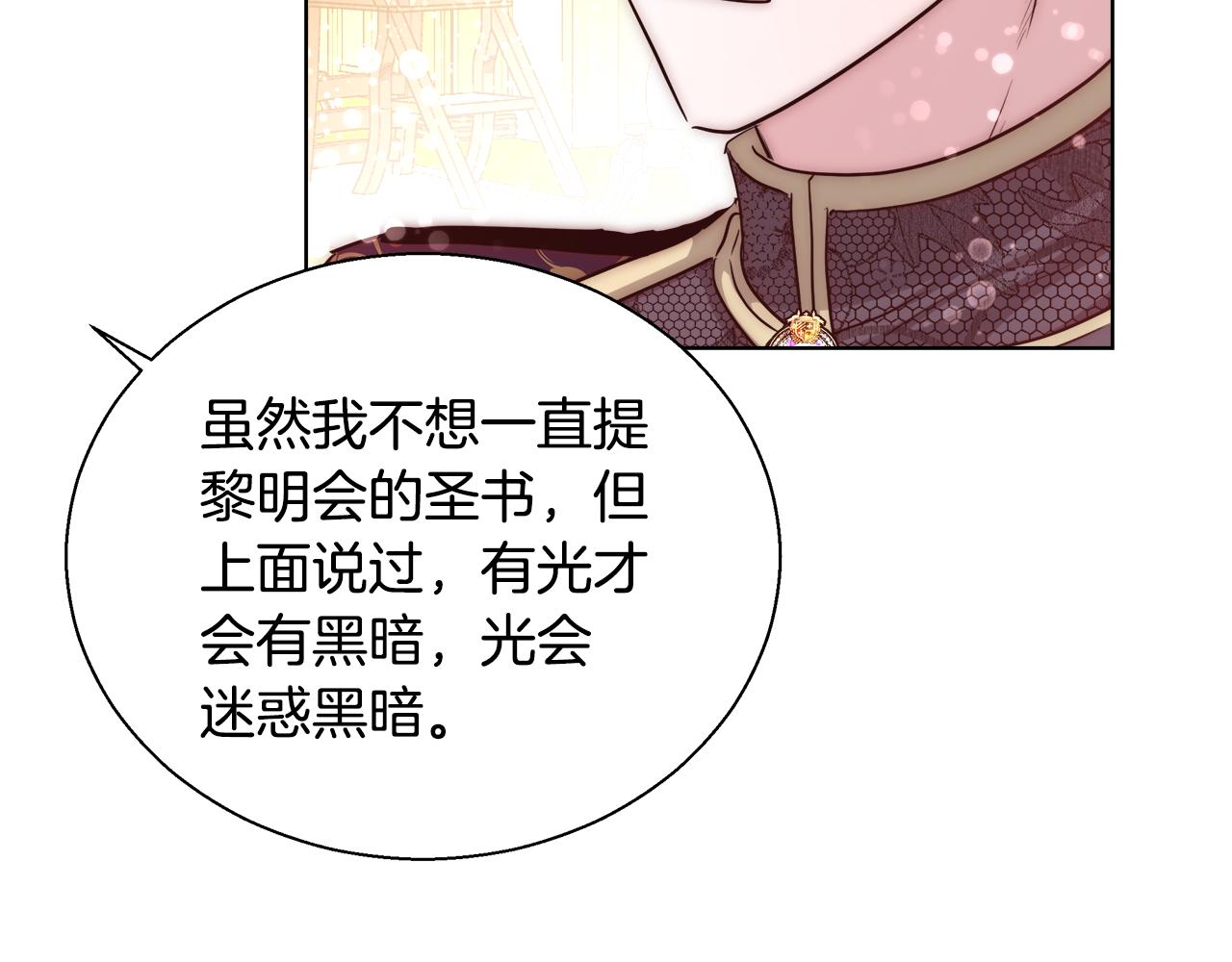 第37话 四个宝物8