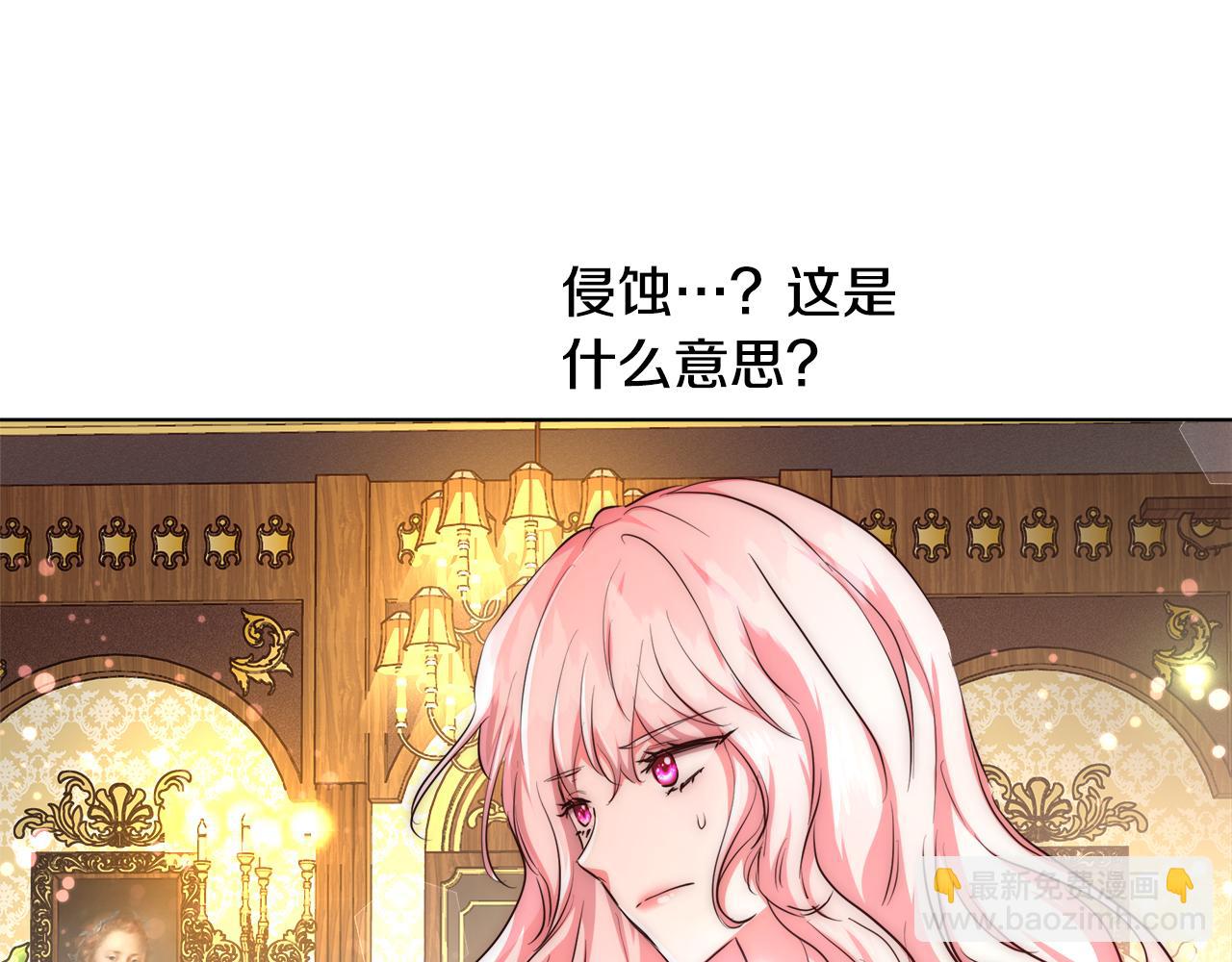 第37话 四个宝物9