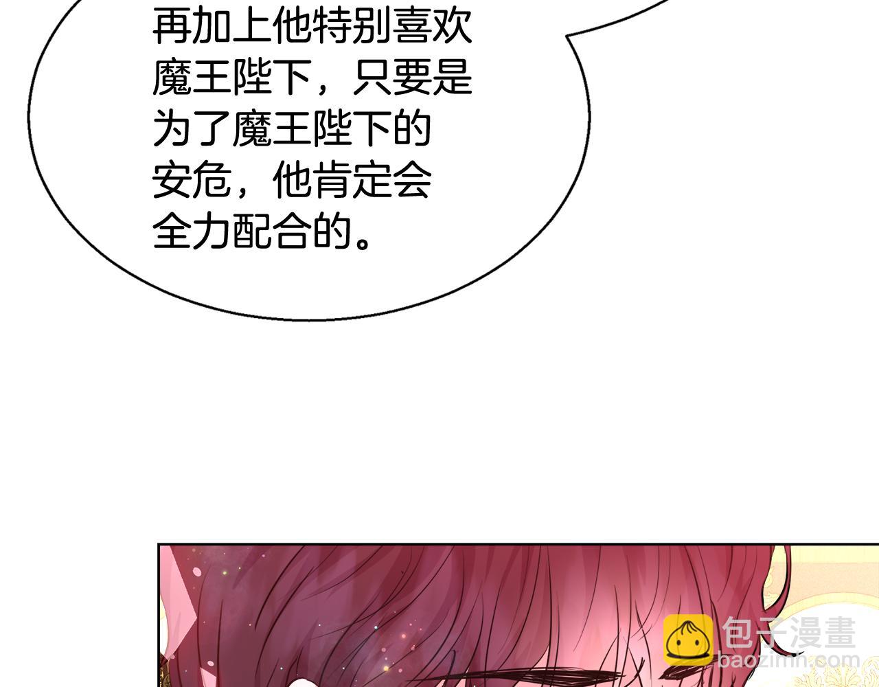 第37话 四个宝物91