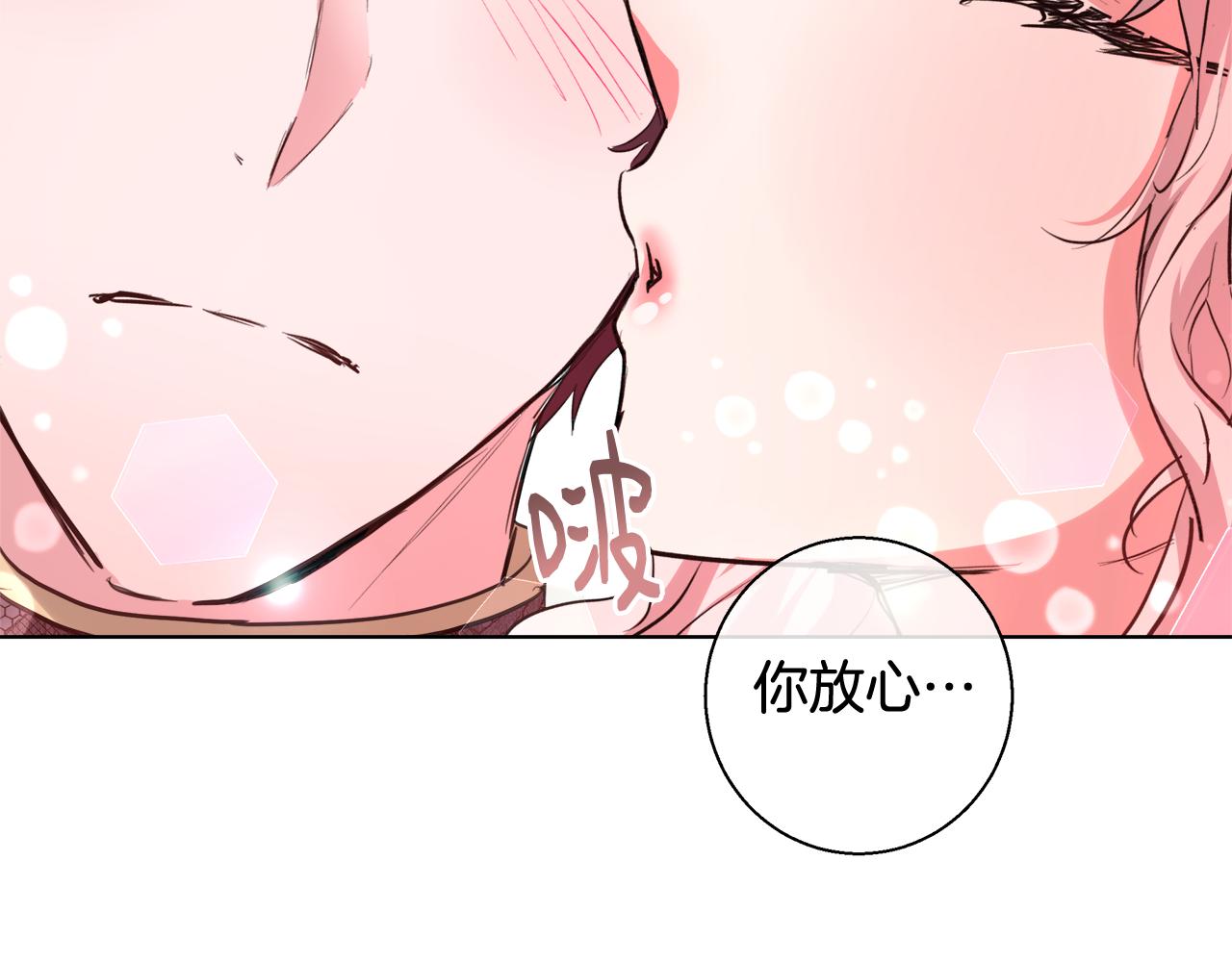 第37话 四个宝物94