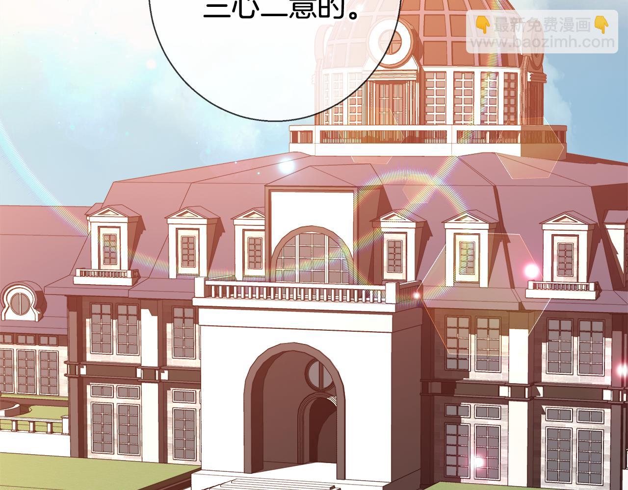 第37话 四个宝物96