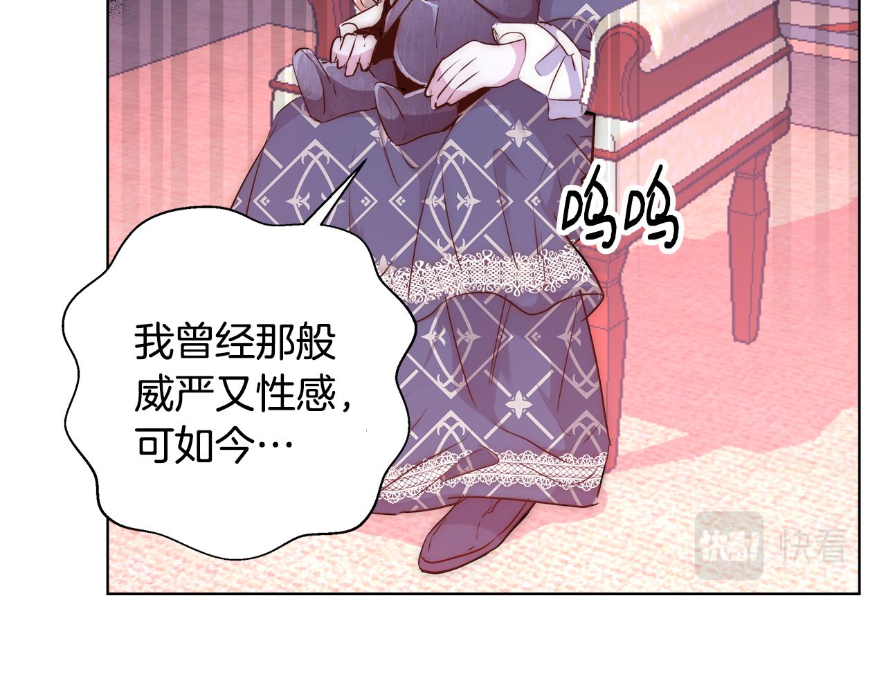 第38话 玫瑰109